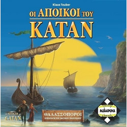 Κάισσα Οι Άποικοι του Κατάν Θαλασσοπόροι 2η Έκδοση Επιτραπέζιο Παιχνίδι για 10+ Ετών για 3-4 Παίκτες
