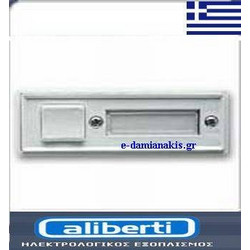 Μπουτόν κουδουνιού επίτοιχο με λαμπάκι 12v λευκό aliberti Ζ-1001