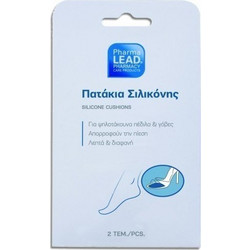 Pharmalead Πατάκια Σιλικόνης