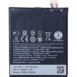 HTC 35H00237 (Desire 626 / 626G)