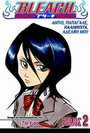 Bleach: Αντίο, παπαγάλε, καληνύχτα, αδελφή μου Bleach: Αντίο, παπαγάλε, καληνύχτα, αδελφή μου