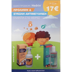Hedrin Protect & Go Σετ για Ψείρες Spray Conditioner 200ml + Treat & Go Mousse 100ml