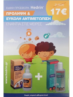 Hedrin Protect & Go Σετ για Ψείρες Spray Conditioner 200ml + Treat & Go Mousse 100ml