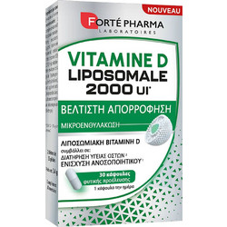 Forte Pharma Vitamin D Liposomal 2000ui 30 Κάψουλες