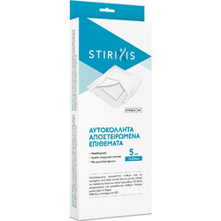 Stirixis Αποστειρωμένα Αυτοκόλλητα Επιθέματα 10x30cm 5τμχ