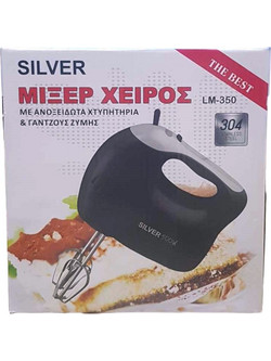 Silver Μίξερ Χειρός 500W Black