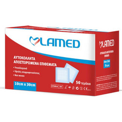 Lamed Αποστειρωμένα Αυτοκόλλητα Επιθέματα 10x30cm 50τμχ
