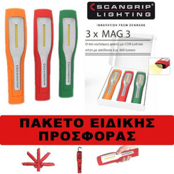 Scangrip 490203 Επαναφορτιζόμενος Φακός Εργασίας με Μαγνήτη 300lm