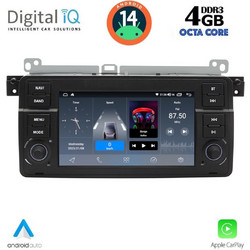 Digital IQ BLG 452_CPA Ηχοσύστημα Αυτοκινήτου με Οθόνη Αφής & GPS
