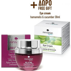 Messinian Spa Bio Lifting Face & Neck Cream 50ml + Hamamelis & Cucumber Eye Cream 30ml