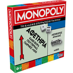 Hasbro Monopoly Classic Refresh Greek Edition Επιτραπέζιο Παιχνίδι 8+ Ετών για 2-4 Παίκτες