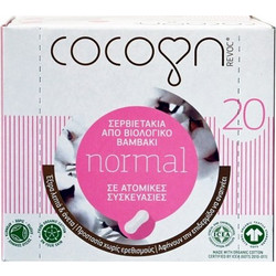 Cocoon Normal Σερβιετάκια για Ελαφριά Ροή από Βαμβάκι 20τμχ