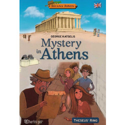 IGUANA JONES-MYSTERY IN ATHENS