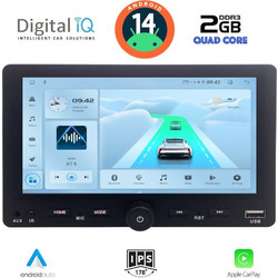 Digital IQ CVD 311_CPA Ηχοσύστημα Αυτοκινήτου με Οθόνη Αφής 2DIN GPS