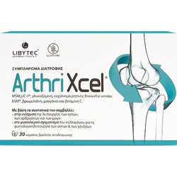 Libytec Arthrixcel 30 Κάψουλες