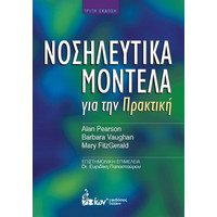 Επαγγελματική Εκπαίδευση, Κατάρτιση