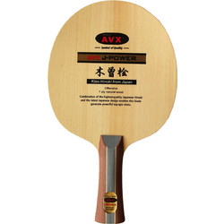 Avalox J-Power ST