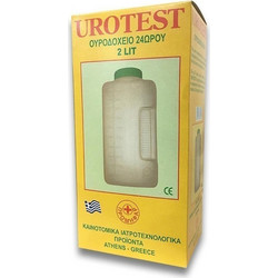 Urotest Ουροδοχείο Κάθετο 2lt