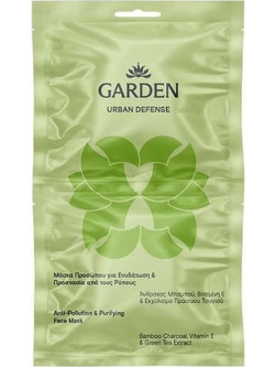 Garden Urban Defense Anti-Pollution & Purifying Κρεμώδης Μάσκα Προσώπου με Πράσινο Τσάι 2x8ml