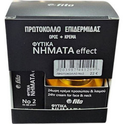 Fito+ Φυτικά Νήματα Effect Νο2 Serum 20ml + Face Cream 50ml