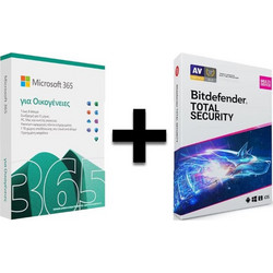Microsoft 365 Family Ελληνικά Συμβατό με Windows / Mac για 6 Χρήστες και 1 Έτος Χρήσης + Bitdefender (Medialess)