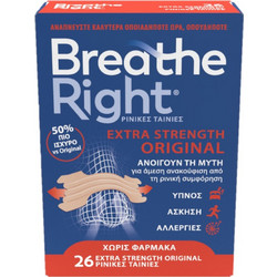 Breathe Right Extra Strength Original Ρινικές Ταινίες 26τμχ
