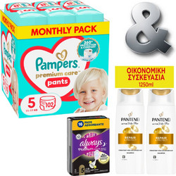 Pampers Premium Care Pants Monthly Pack Πάνες Βρακάκι No5 11-17kg 102τμχ