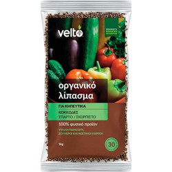 Velto Κοκκώδες Υδατοδιαλυτό Βιολογικό Λίπασμα 1kg