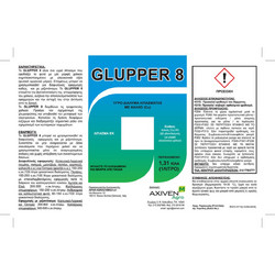 Axiven Glupper 8 Υγρό Διαφυλλικό Λίπασμα Χαλκού 1lt