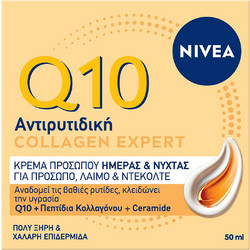 Nivea Q10 Anti-Wrinkle Collagen Expert Day & Night Face Cream 50ml