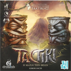 Zito! TacTiki Η Μάχη των Θεών Επιτραπέζιο Παιχνίδι 8+ Ετών για 2 Παίκτες