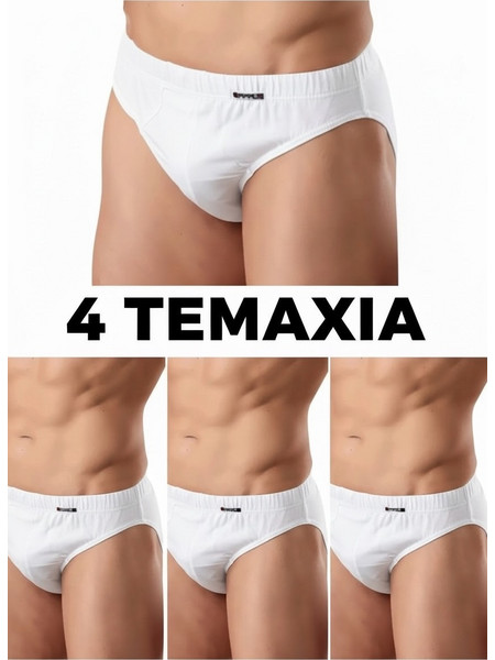 Apple Boxer Ανδρικά Σλιπ Βαμβακερά Λευκά 4Pack 0210200