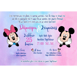Προσκλητήριο Βάπτισης για Δίδυμα Minnie & Mickey Πάπυρος 16265