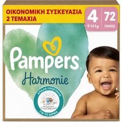 Pampers Harmonie Πάνες No4 9-14kg 72τμχ