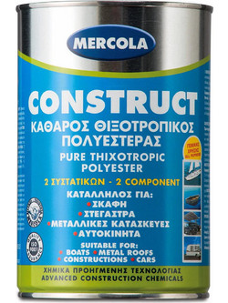 Mercola Δεξαμενής Διαφανές 1kg