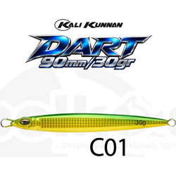 Kali Kunnan Dart Τεχνητό Δόλωμα Πλάνος 9cm 30gr C01