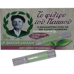 Πίπα του παππού extra slim με διπλό σύστημα φιλτραρίσματος 42902-052 πίπα τσιγάρου