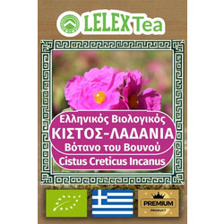 LelexTea Bio Τσάι Κίστος Λαδανιά 35gr