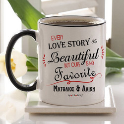 Love Story! Προσωποποποιημένη κούπα