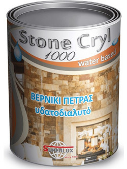 Superlux Stone Cryl 1000 Βερνίκι Επιφάνειας Πέτρας Νερού 0.75lt