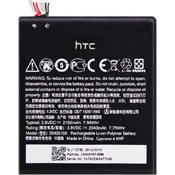 HTC BM35100 (One X Plus)