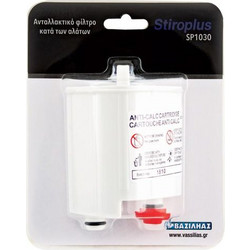 Stiroplus SP1030 Ανταλλακτικό Φίλτρο Κατά των Αλάτων