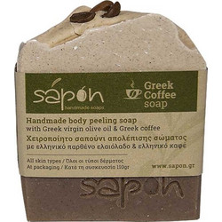 Sapon Handmade Olive Oil 7 Greek Coffee Χειροποίητο Σαπούνι 110gr