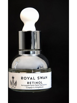 ROYAL SWAN RETINOL