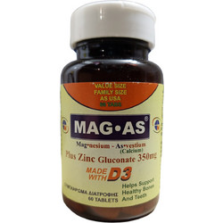 Medichrom MAG-AS Plus Zinc Gluconate 60 Ταμπλέτες