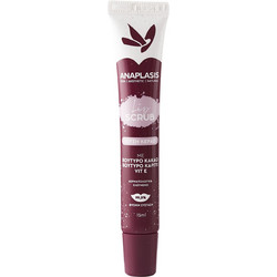 Anaplasis Cherry Lip Scrub Προσώπου για Αναζωογόνηση 15ml