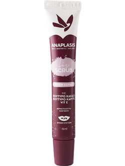 Anaplasis Cherry Lip Scrub Προσώπου για Αναζωογόνηση 15ml