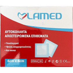 Lamed Αποστειρωμένο Αδιάβροχο Αυτοκόλλητο Επίθεμα 6x8cm 1τμχ