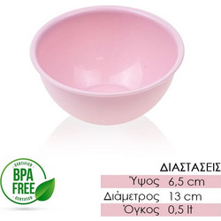 Ημισφαιρικό Σκεύος 0.5lt ροζ
