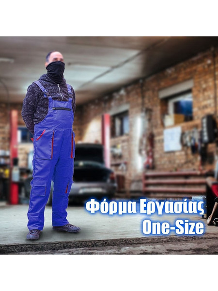 Φόρμα Εργασίας με Τιράντες one Size Blue